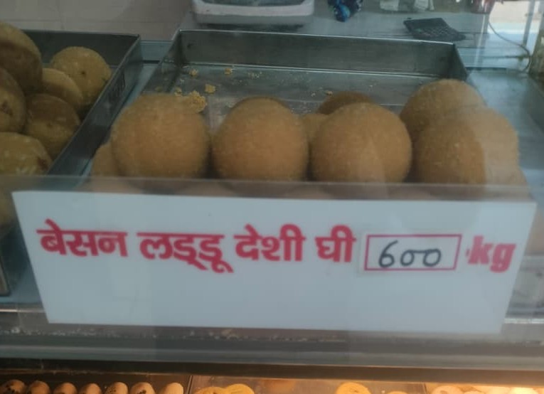Besan laddu desi ghee